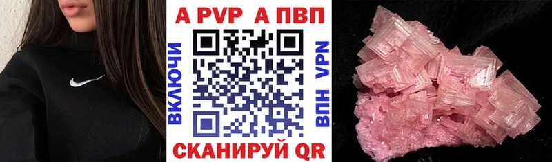 Где купить наркоту Углегорск ГАШИШ  APVP  АМФЕТАМИН  Меф 