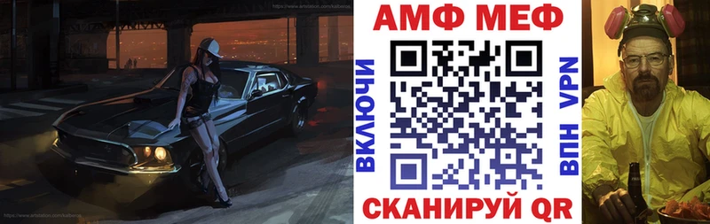 где купить Углегорск блэк спрут зеркало АМФ Premium
