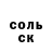 Героин гречка Crazy Gamer923