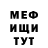 Метадон VHQ NAVASH