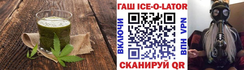 даркнет сайт  Углегорск  Печенье с ТГК конопля 