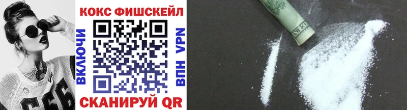 Cocaine VHQ  гидра маркетплейс  Углегорск 