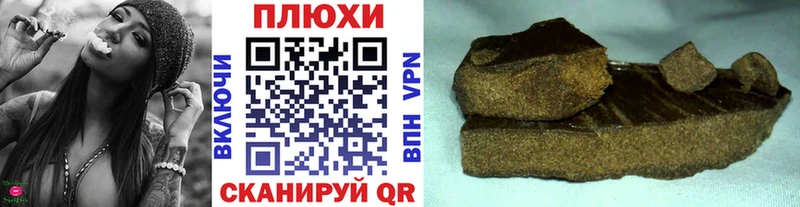 ГАШ Premium Углегорск