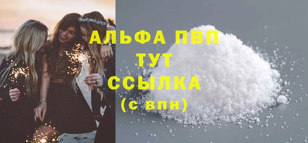 гидра Абдулино