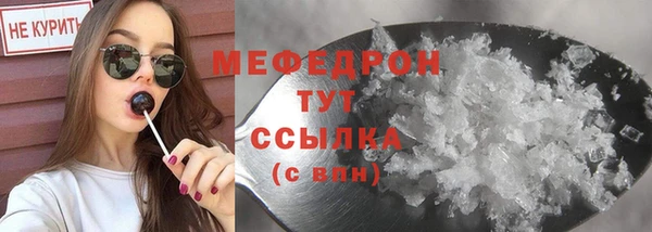сатива Абаза