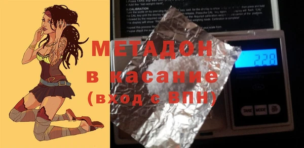 гидра Абдулино
