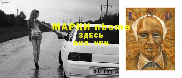 тгк Абинск