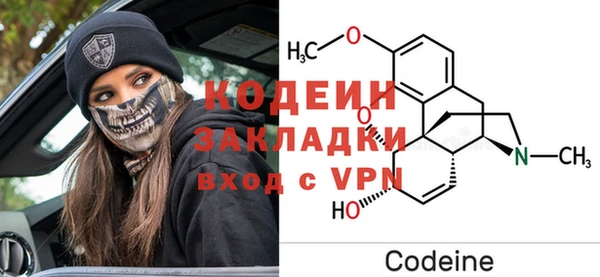 сатива Абаза