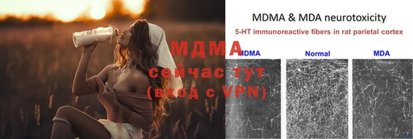 метамфетамин Пролетарск