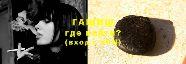 тгк Абинск