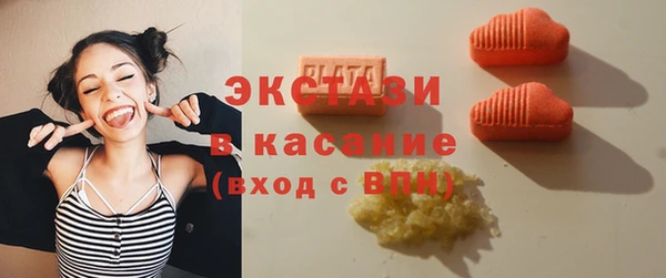 тгк Абинск