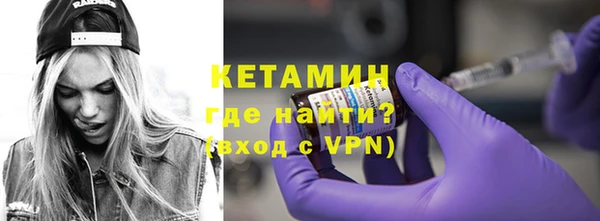 сатива Абаза