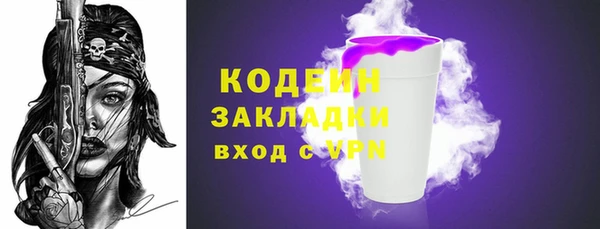 тгк Абинск