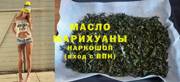 сатива Абаза