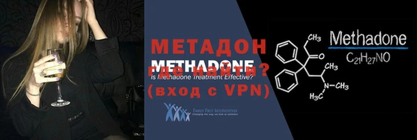 гидра Абдулино