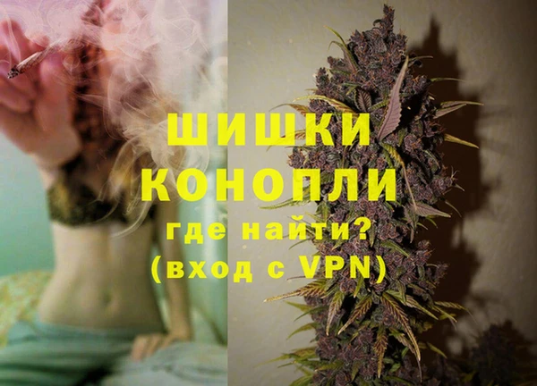 метамфетамин Пролетарск