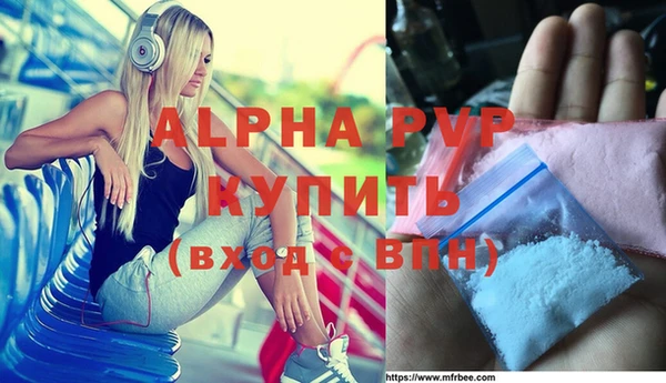 кокаин премиум Протвино