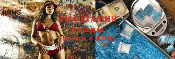 сатива Абаза