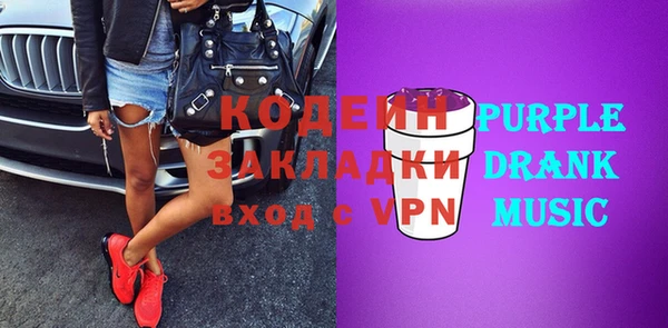гидра Абдулино
