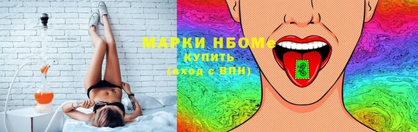 тгк Абинск