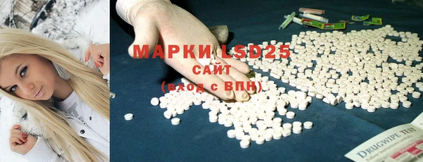 тгк Абинск