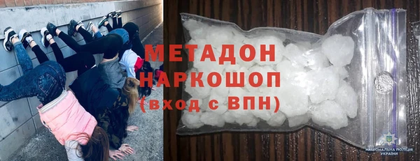 сатива Абаза