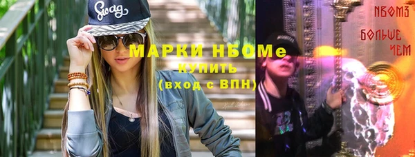 тгк Абинск