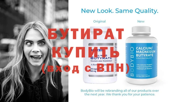 гидра Абдулино