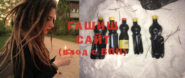 гидра Абдулино