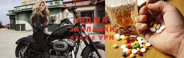 гидра Абдулино