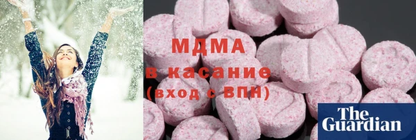 сатива Абаза