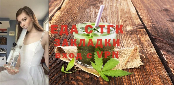 сатива Абаза