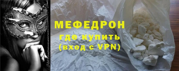 сатива Абаза