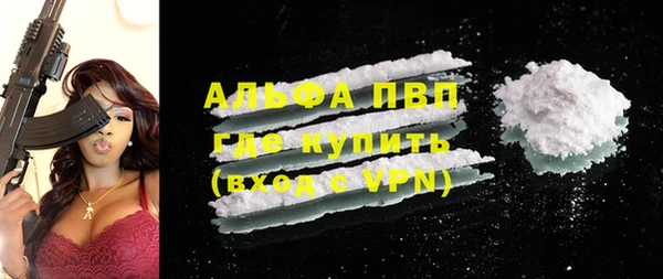 гидра Абдулино