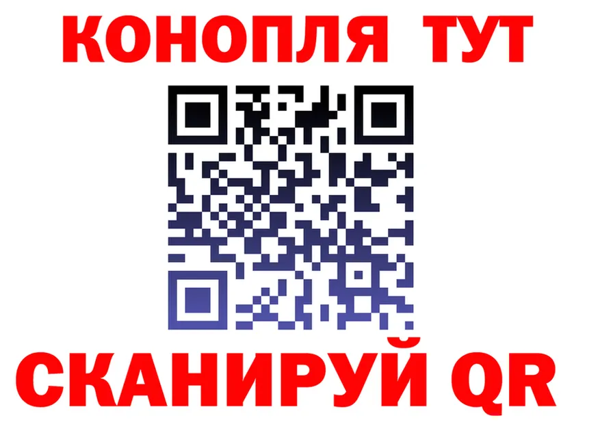 Марихуана индика зеркало darknet ссылка на мегу Углегорск