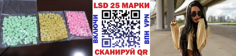 LSD-25 экстази ecstasy  купить наркоту  Углегорск 