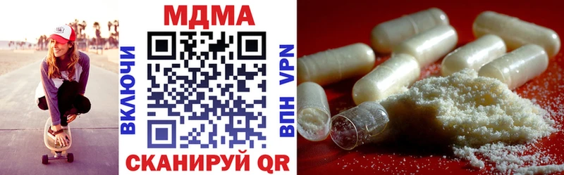 МДМА кристаллы  Углегорск 