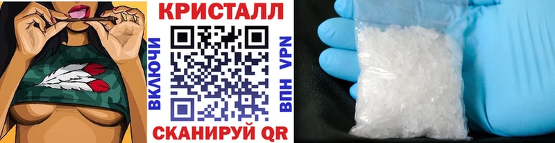 МЕТАМФЕТАМИН пудра  закладки  OMG ССЫЛКА  Углегорск 