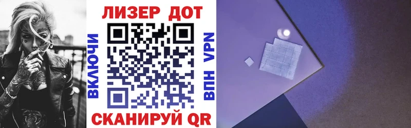 shop состав Углегорск Наркотические марки 1,8мг
