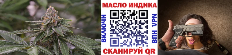 МЕГА рабочий сайт Углегорск Дистиллят ТГК Wax